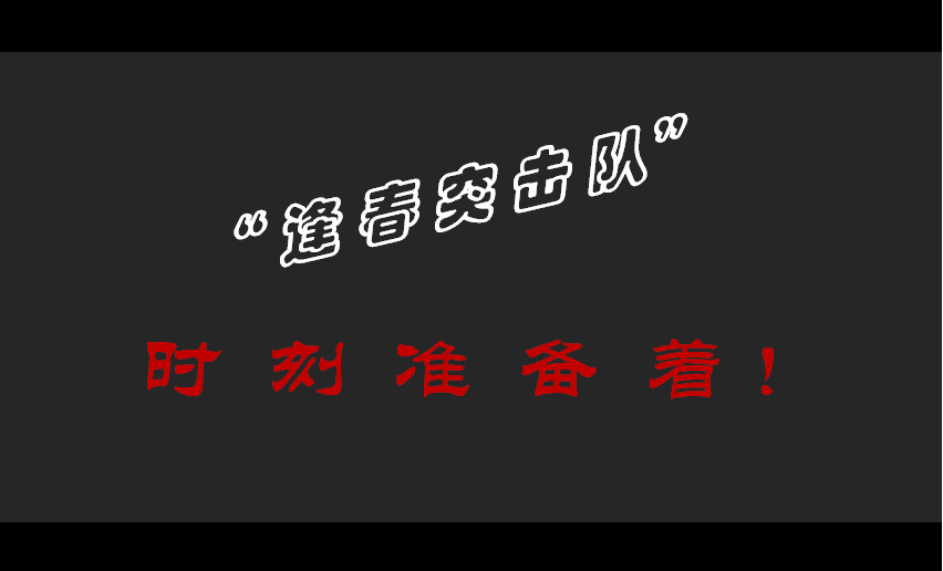 2024新澳门历史记录